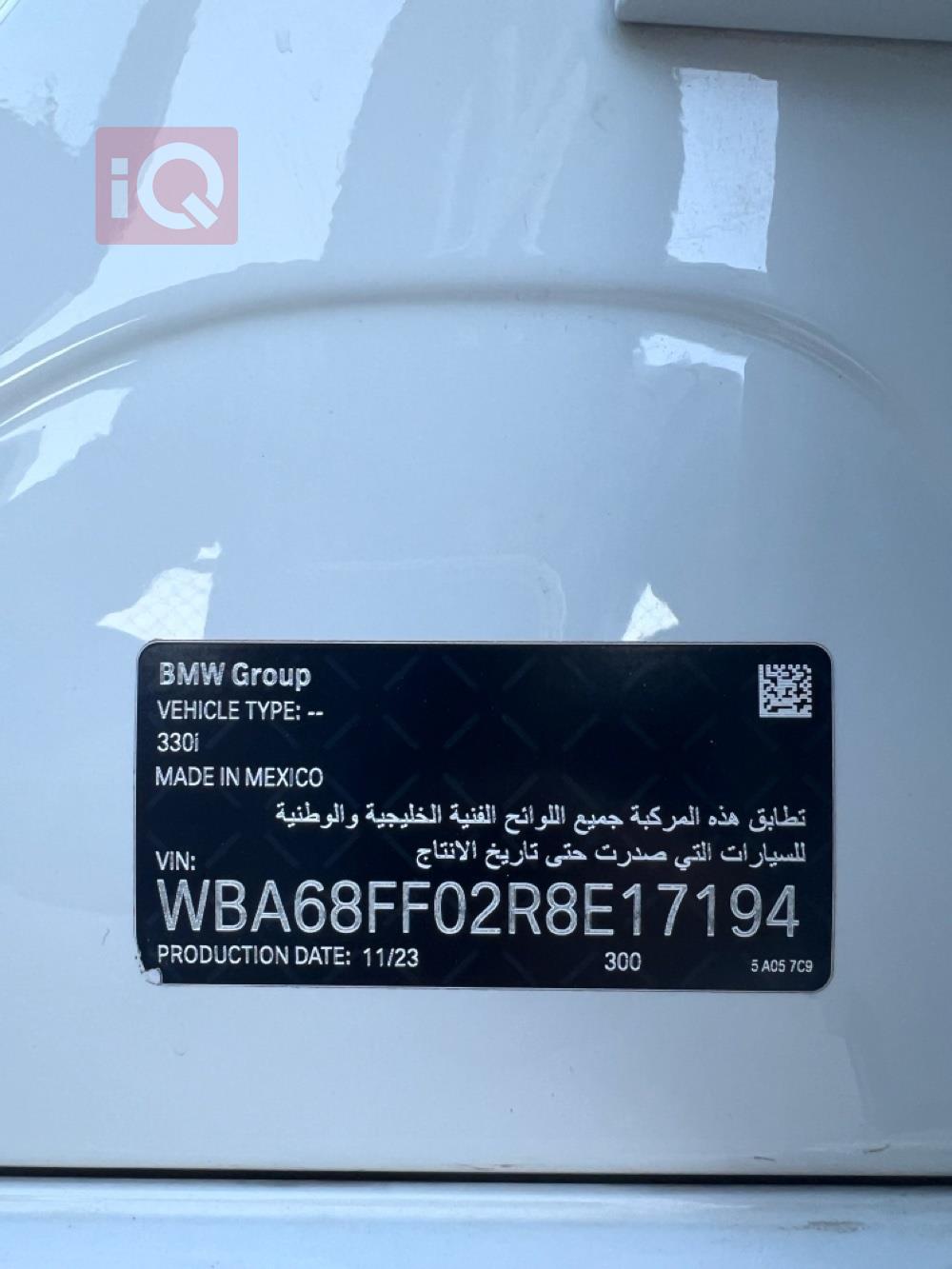 بي ام دبليو الفئة 3